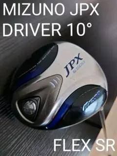 クリーニング済 ミズノ JPX ドライバー ゴルフクラブ 初心者 中古 1W