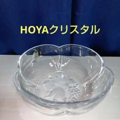 HOYA CRYSTAL クリスタルボウル　サラダボウル　花型　大鉢　フルーツ柄