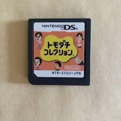 トモダチコレクション ＤＳ