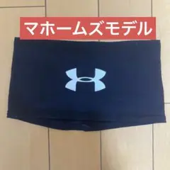 [マホームズ選手モデル] アンダーアーマー　ヘッドバンド