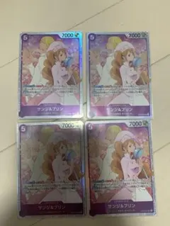 ワンピースカード　サンジ&プリン　SR 4枚