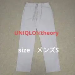 UNIQLO　theory　メンズ　S　パンツ
