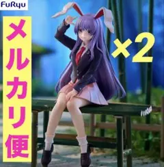 ぬーどるストッパーフィギュア ー 鈴仙・優曇華院・イナバ 2個セット