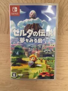 ゼルダの伝説　夢をみる島　Switch