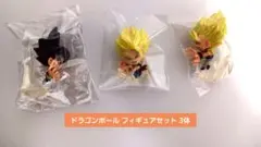 ドラゴンボール フィギュアセット 3体