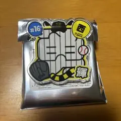 阪神タイガース アクリルネームバッジ 西