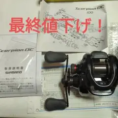 シマノ スコーピオンDC 100HG
