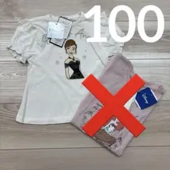 新品✨ディズニー　アナ雪　アナ　アリエル　Tシャツ 100