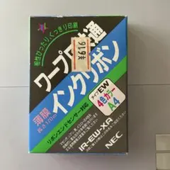 NEC IR-EW-XA 4色カラーインクリボン A4