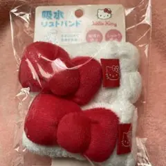 キティ吸水洗顔リストバンド