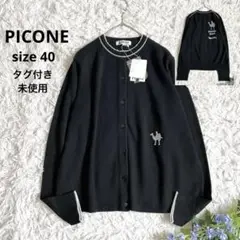 Item thumbnail for item 001f3d31-fa7b-49c5-81de-e38244cc4f8f