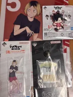 ハイキュー　一番くじ