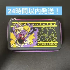 妖怪ウォッチ キュウビ　オロチ 3DSLL ケース