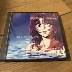 リフレインラブ
