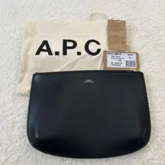 APC レザーポーチ ブラック 保存袋付き