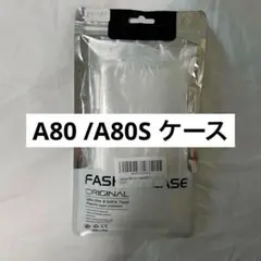 Blackview A80 A80S A8 クリアケース TPU ソフト