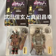風林火山　戦国武将　VOL.1 9体セット 風林火山 戦国武将vol.1 10個セット(完成品) - ホビーサーチ
