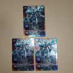 バトルスピリッツ　光魔神　3枚セット