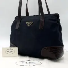 PRADA 三角ロゴ アイコン トートバッグ ショルダー ナイロン 濃紺