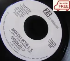 【Sex Pistols/レアカバー】Anarchy in the UK