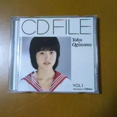 荻野目洋子/CDファイル VOL.1