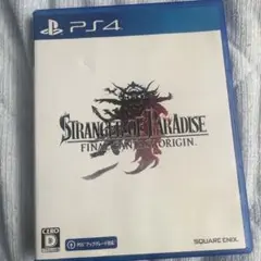 Stranger of Paradise: Final Fantasy