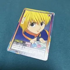HUNTER × HUNTER