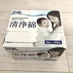 清浄綿 2枚入 52包