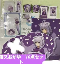 11点　猫又おかゆ　梅田　ホロライブ　オフィシャルショップ　ホロショップ