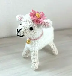あみぐるみ　コスモスの仔羊