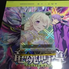 10th Anniversary Pastel＊Palettes 白鷺 千聖