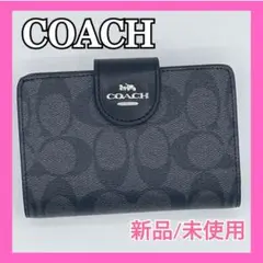 新品/未使用 COACH コーチ二つ折り財布 シグネチャー ブラックキャンバス