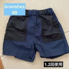 ブランシェスハーフパンツ　ネイビー　80