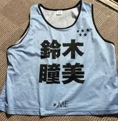 2022年版】旧モデル 鈴木瞳美 ≠ME ノイミー 公式ビブス ビブス