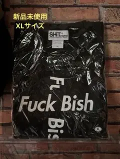 2025年最新】fuck bish xlの人気アイテム - メルカリ