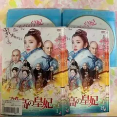 RG84 孤高の皇妃 1〜20巻 （DVD）新品未開封 - メルカリ