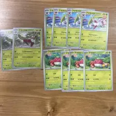 アマージョ　じょおうのかかと　アママイコ　アロマセラピー　アマカジ　ふむ