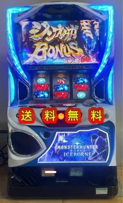 【細谷 成希 】モンスターハンターアイスボーンのスロット実機 2025年最新】アイスボーン スロットの人気アイテム - メルカリ