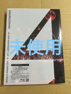櫻坂46 4th YEAR ANNIVERSARY LIVEアニラ　ブルーレイ