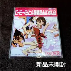 それゆけ!宇宙戦艦ヤマモト・ヨーコ Action-3 サウンドトラック 新品