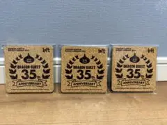 ドラゴンクエスト 35周年記念 オリジナルコースター 3点 LOFT ロフト