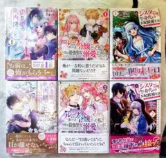 [バラ売り・入れ替え可]　コミック　シリーズまとめ売り②