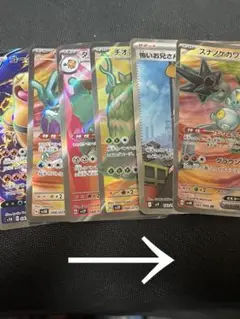 ポケモンカード　300枚　まとめ売り