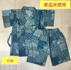 新品未使用 星柄甚平 110cm