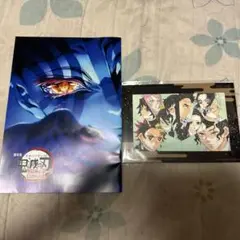 鬼滅の刃　映画特典セット
