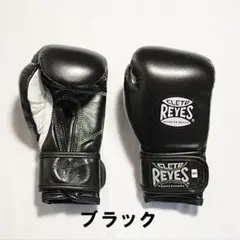 キッズグローブ【ブラック】