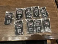櫻坂46 ネームアクリルキーホルダー　黒　まとめ売り