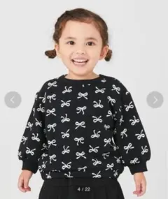 Item thumbnail for item 05808414-9c37-4671-b73c-5afaea702598