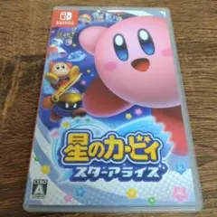 星のカービィ スターアライズ