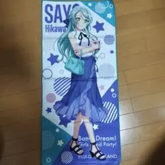バンドリ 富士急　マイクロファイバービッグタオル　氷川紗夜 Roselia